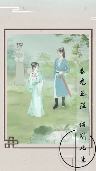 只愿君心似我心无限鲜花最新版