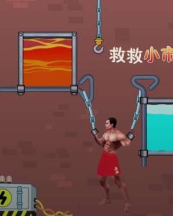 救救小市民游戏无限提示最新版