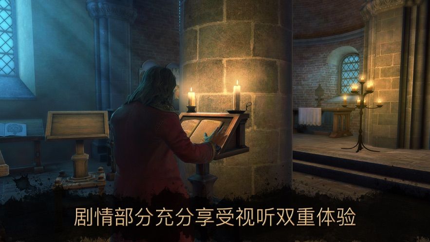 达芬奇之家2