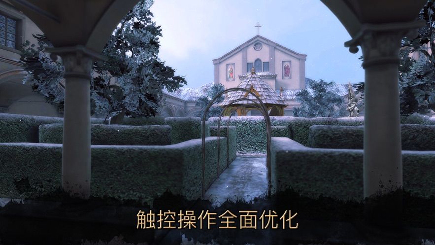 达芬奇之家2