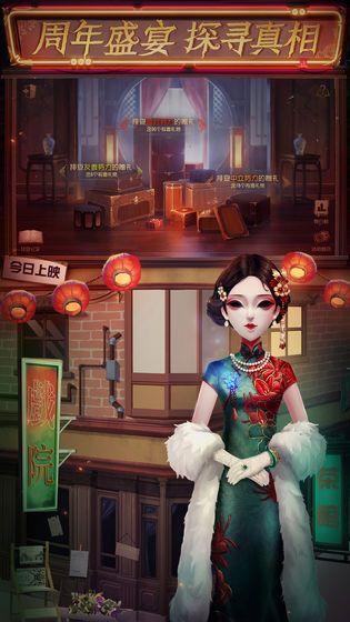 第五人格土豪账号密码手机版