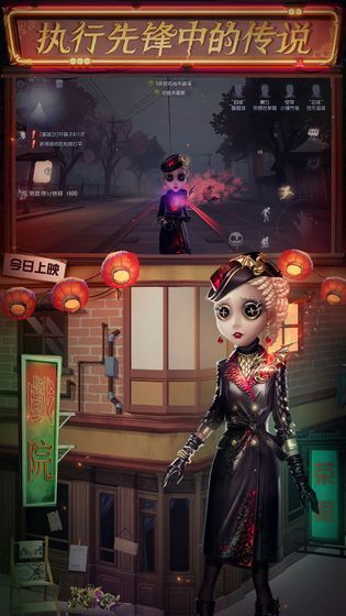 第五人格土豪账号密码手机版