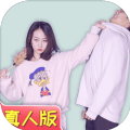 找到老婆的私房钱真人版游戏