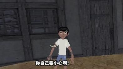 崩坏的小岛中文游戏手机版