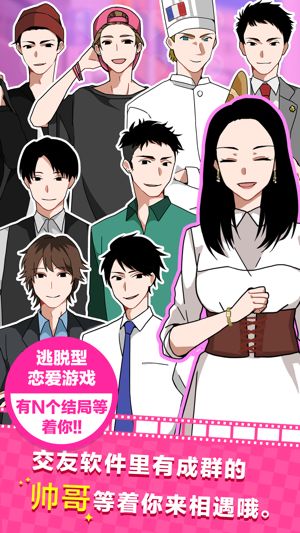天天打渣男游戏无限提示最新版