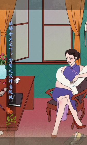 海椒市事件簿无限提示最新版