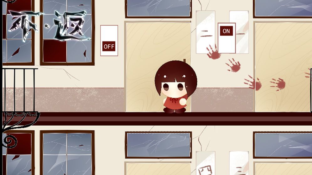 不返游戏最新安卓版