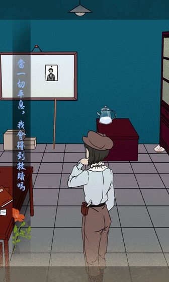 海椒市事件簿无限提示最新版