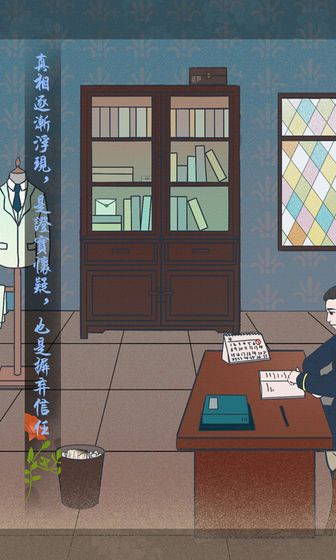 海椒市事件簿无限提示最新版