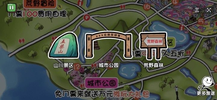 火柴人大逃亡囧游特别篇游戏版