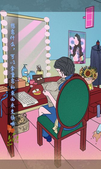 海椒市事件簿无限提示最新版