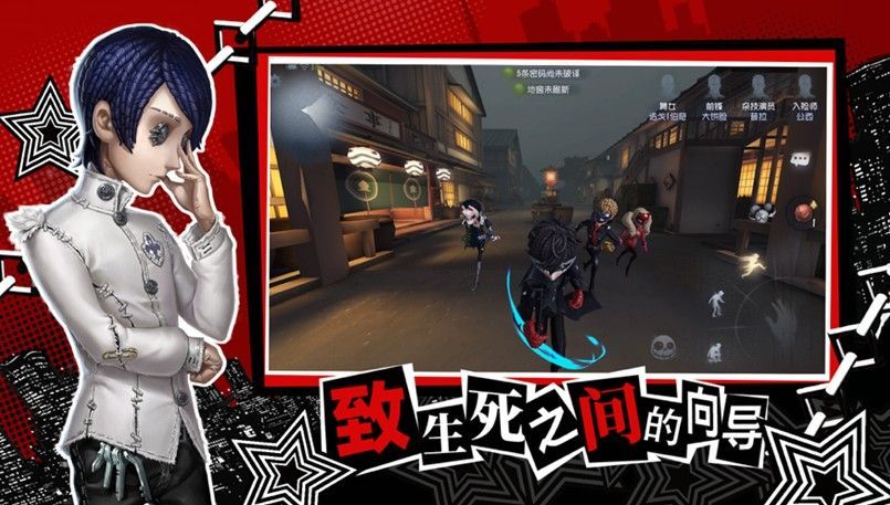 网易第五人格x名侦探柯南联动版皮肤领取入口