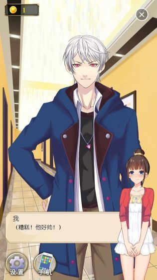 丧气少女游戏手机版