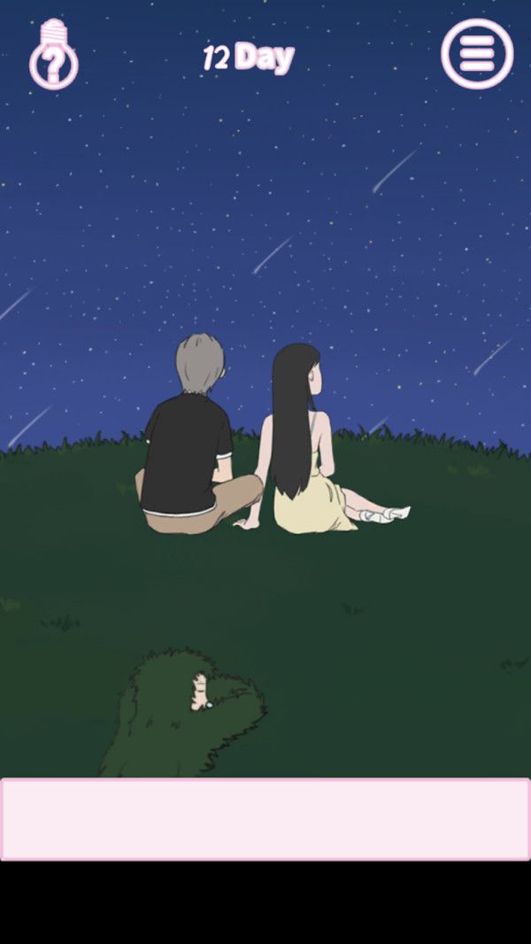 大叔求婚记游戏手机版