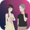 大叔求婚记游戏手机版