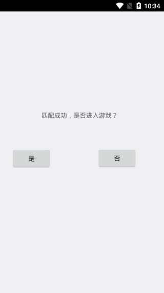 逃离伏拉夫游戏正式版