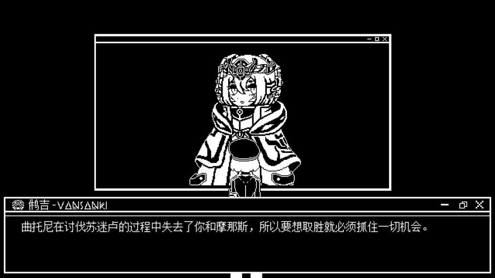 永恒甘露无明游戏安卓最新版