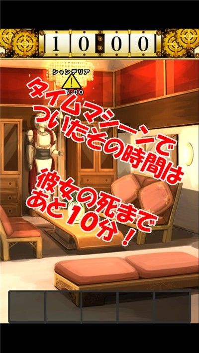 死亡前十分钟游戏汉化最新版