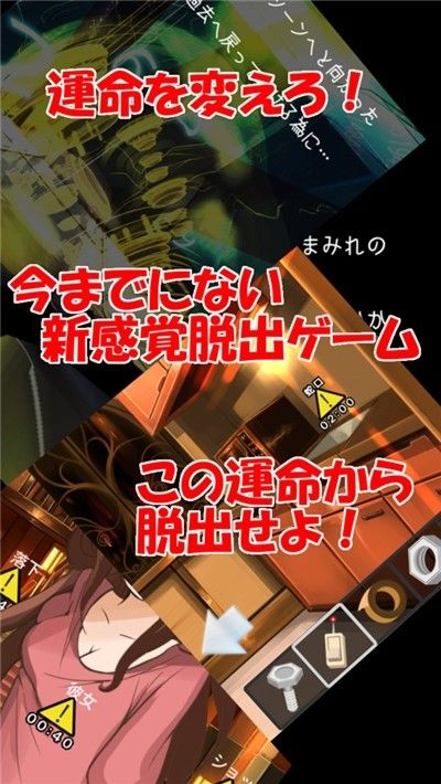 死亡前十分钟游戏汉化最新版