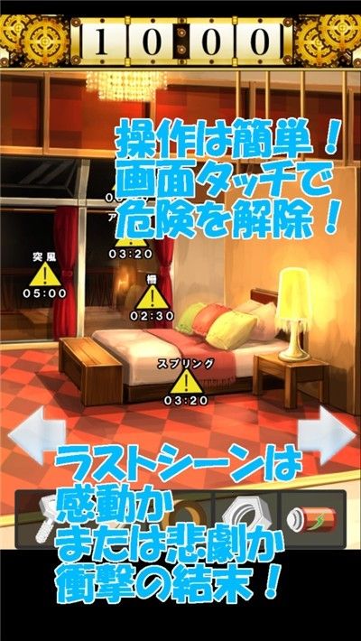 死亡前十分钟游戏汉化最新版