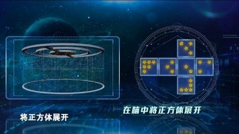 最强大脑女娲补天游戏手机版