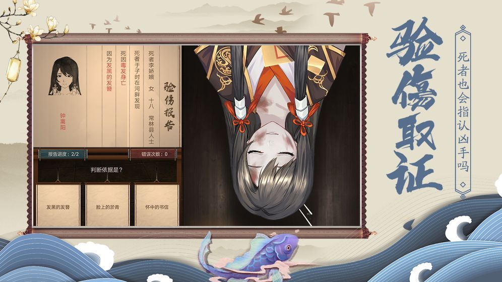 神都怪探全章节完整最新版