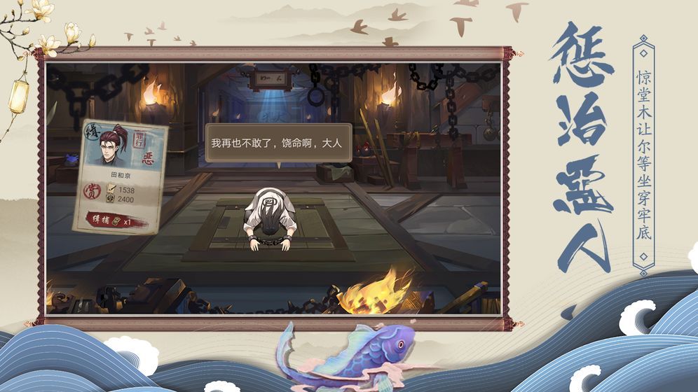 神都怪探全章节完整最新版