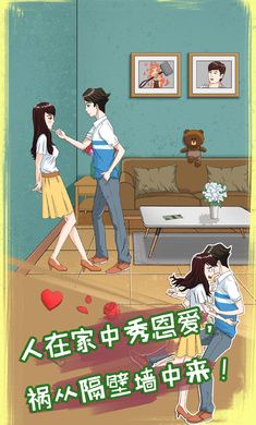 单身狗的快乐全关卡完整最新版