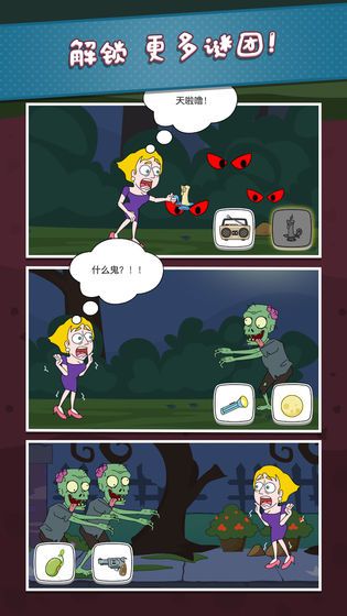梦游小姐姐游戏版