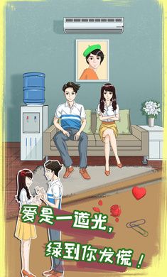 单身狗的快乐全关卡完整最新版
