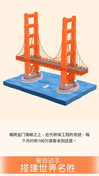 我爱拼模型谢尔盖耶夫镇1.4最新版