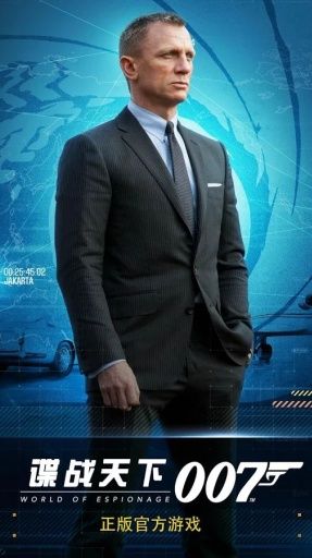 呼叫007游戏正版