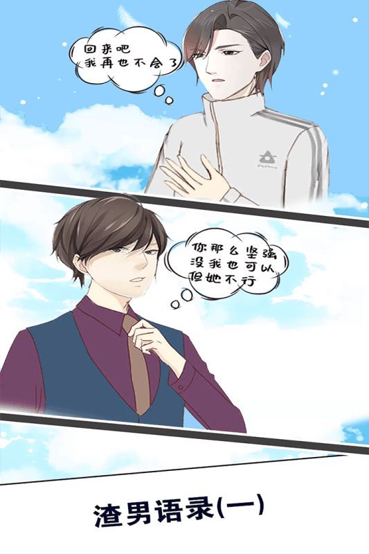 消灭胡渣男游戏手机版