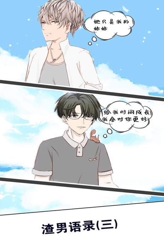 消灭胡渣男游戏手机版