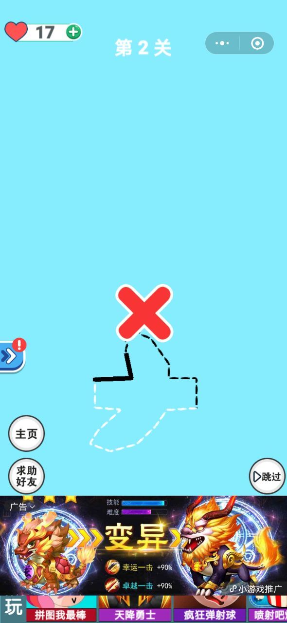 微信全村的希望2游戏小程序