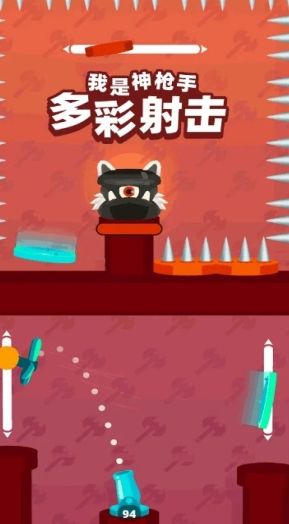 多彩射击游戏红包版