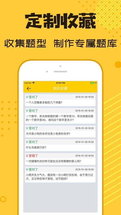 猜谜大乱斗手机版游戏