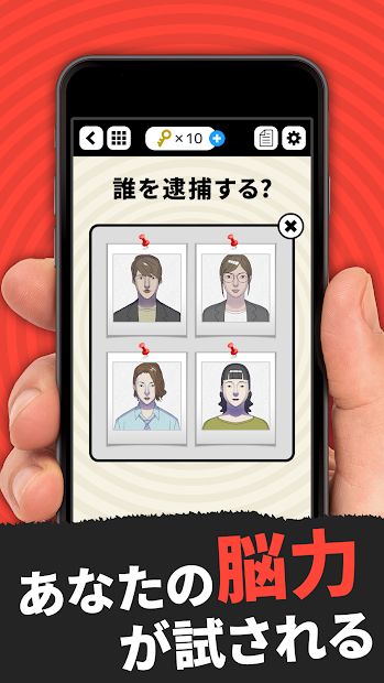 犯罪事件簿游戏中文汉化版