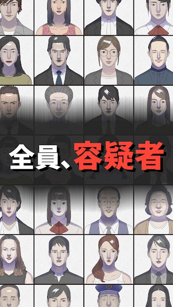 犯罪事件簿游戏中文汉化版