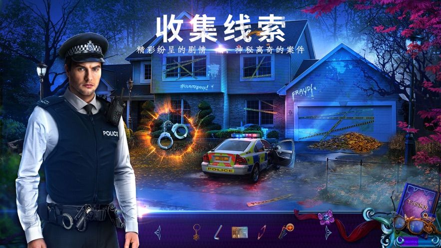 末日迷城魔幻大都会手游最新版