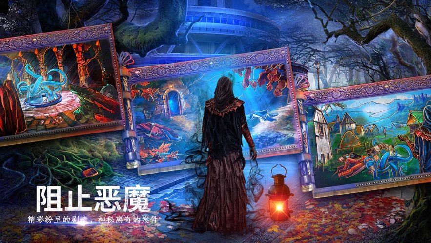 末日迷城魔幻大都会手游最新版