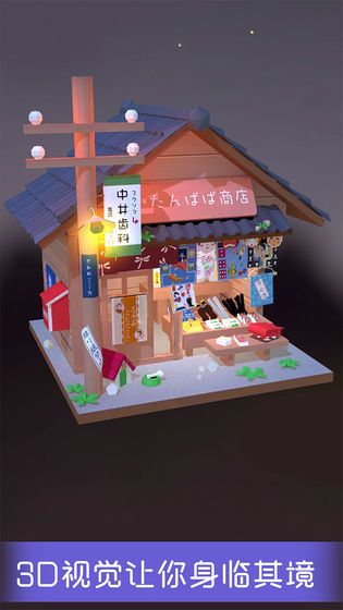 我爱拼模型1.4.3骑士岛最新版免费钻石