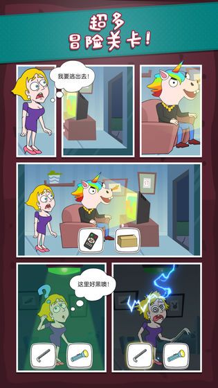 盒子女孩HD游戏手机版