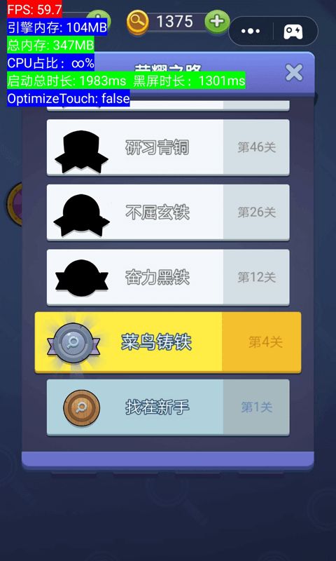 天才小神探游戏手机版