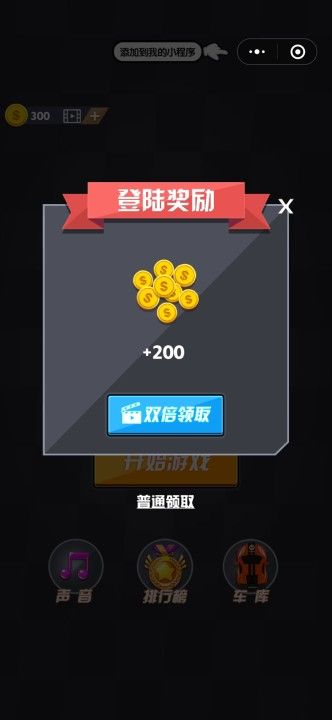 小姐姐我来了小游戏手机版