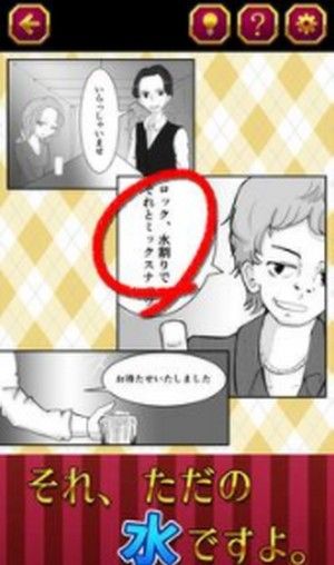 发现不懂装懂游戏无限提示安卓版