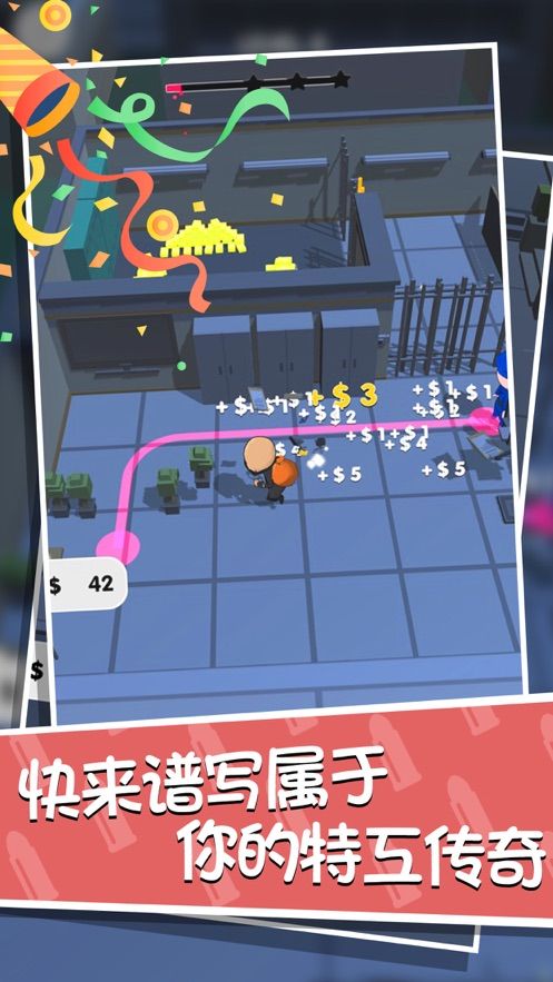 搬家小分队游戏中文版