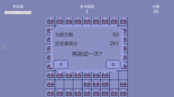 秘钥开箱游戏版