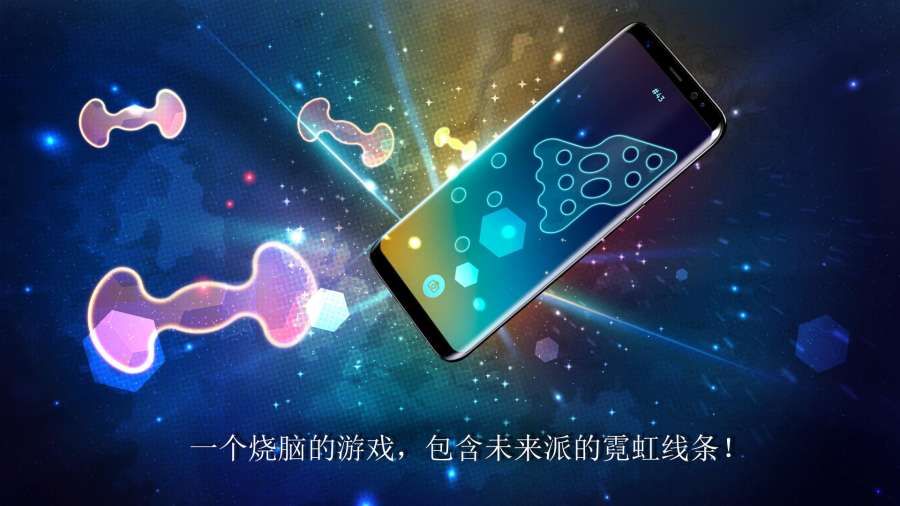 旋转拼图游戏app安卓版下载