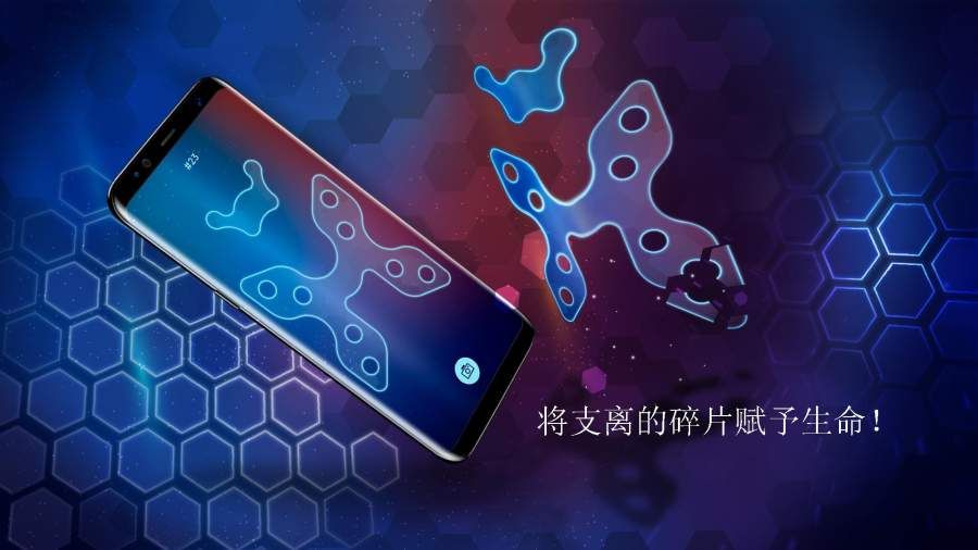 旋转拼图游戏app安卓版下载